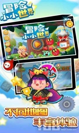 女孩主动发信息给你什么意思？游戏画面