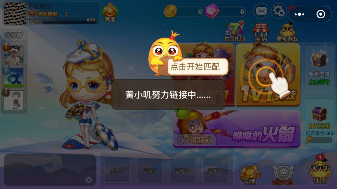 女人在婚姻中到底在乎男人的长相吗。游戏画面