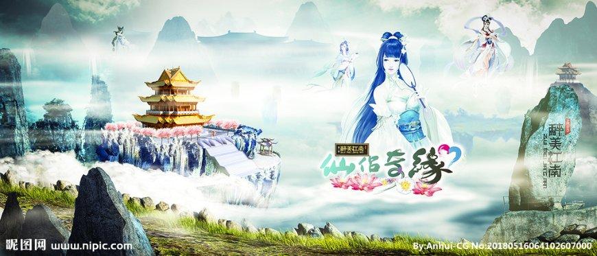 营救森林中的夫妇